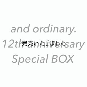 画像1: and ordinary. 12周年記念スペシャルボックス-メンズLサイズ-