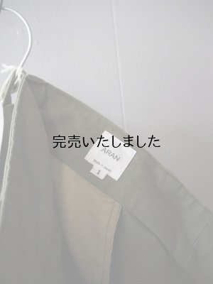 画像15: 【再入荷】ARAN(アラン) M-49 カーゴパンツ オリーブ