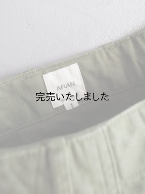 画像15: ARAN(アラン) FATIGUE-LF BS -バックサテンファティーグパンツ-アーミーグリーン