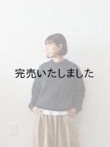 aran woollen mills（アランウーレンミルズ) ケーブル編みニット- ネイビーグレー