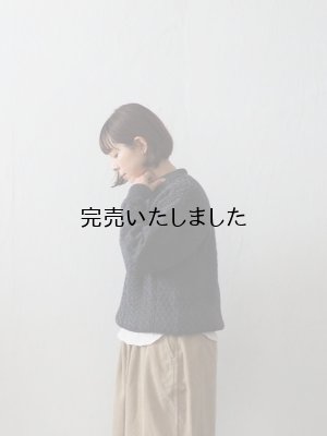 画像2: aran woollen mills（アランウーレンミルズ) ケーブル編みニット- ネイビーグレー