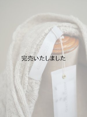 画像15: ASEEDONCLOUD(アシードンクラウド) Cable big cardigan オフホワイト
