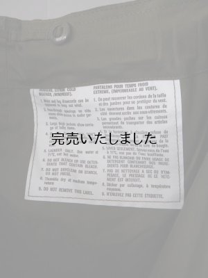 画像15: 80's Canadian Army Wind Over Pants-カナダ軍オーバーパンツ- デットストック