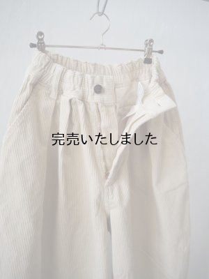 画像6: HARVESTY(ハーベスティ) サーカスパンツ コーデュロイ アイボリー