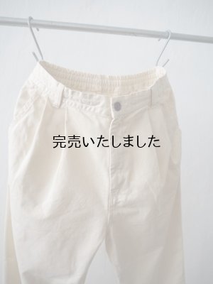 画像8: HARVESTY(ハーベスティ) イージーエッグパンツ アイボリー