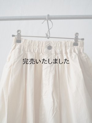 画像5: HARVESTY(ハーベスティ) カルメンスカート アイボリー