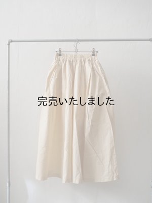 画像7: HARVESTY(ハーベスティ) カルメンスカート アイボリー