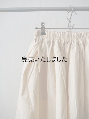 画像8: HARVESTY(ハーベスティ) カルメンスカート アイボリー