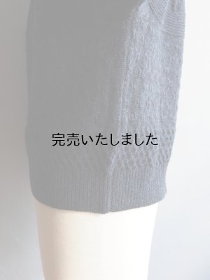画像14: ASEEDONCLOUD(アシードンクラウド) Sankayo cable knit P/O ネイビー