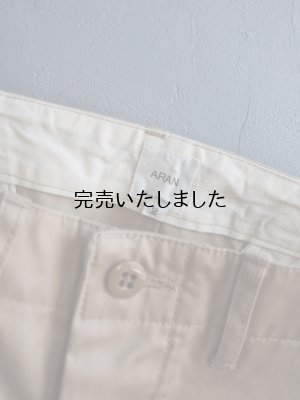 画像14: ARAN(アラン) CHINO-3 ベージュ