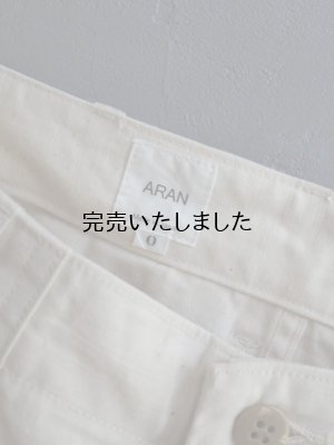 画像19: ARAN(アラン) FATIGUE PANTS-ファティーグパンツ- エクル