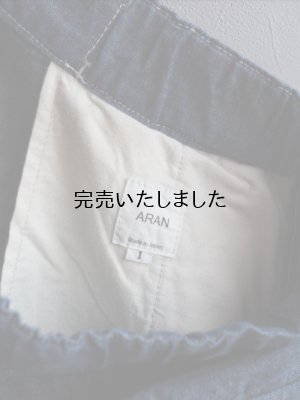 画像16: ARAN(アラン) OVER PT-3-オーバーパンツ-インディゴ（ホワイトステッチ）