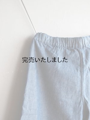 画像14: ARAN(アラン) OVER PT-3-オーバーパンツ-インディゴ（ネイビーステッチ）