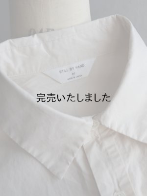 画像22: Still By Hand(スティルバイハンド) 製品染めオーバーサイズレギュラーカラーシャツ エクル