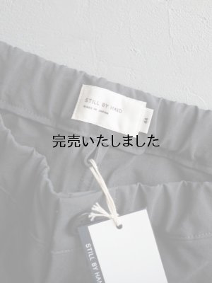 画像18: Still By Hand(スティルバイハンド) ナイロン1タックイージーテーパードパンツ スレートグレー