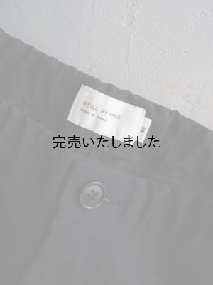 画像21: Still By Hand(スティルバイハンド) ナイロン1タックイージーテーパードパンツ ブラック