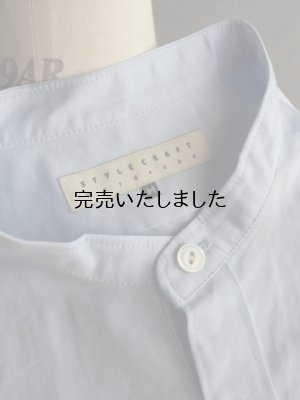 画像18: Style Craft Wardrobe(スタイルクラフトワードローブ) SHIRTS #4 ライトブルー