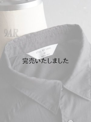 画像19: Still By Hand(スティルバイハンド) コットンシルク製品染レギュラーカラーシャツ チャコール