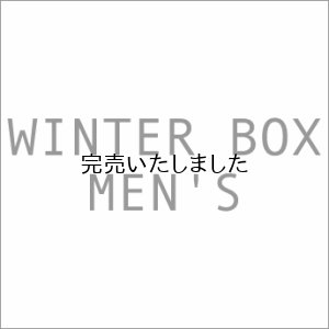 画像1: WINTER BOX 2023 数量限定 "冬BOX" メンズL