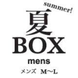 数量限定 and ordinary. 夏BOX メンズ M〜Lサイズ(在庫2点のみ！！)