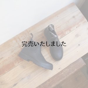 画像1: 【再入荷】Blundstone(ブランドストーン) BS558 ブラック