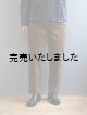 画像: ENDS and MEANS(エンズアンドミーンズ) Standard Grandpa Cord Trousers-コーデュロイパンツ-ブラウンベージュ