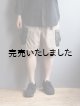 画像: ENDS and MEANS(エンズアンドミーンズ) Utility Shorts ベージュ