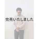 画像: ENDS and MEANS(エンズアンドミーンズ) Light Jacket-ライトジャケット- ライトベージュ