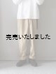 画像: 【再入荷】French Army M-52 Chino Pants(Deadstock)-フランス軍デットストックチノパンツ-