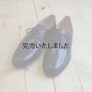 画像1: 90’s FRENCH ARMY SERVICE SHOES-フレンチアーミーサービスシューズ-デットストック