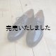 画像: 90’s FRENCH ARMY SERVICE SHOES-フレンチアーミーサービスシューズ-デットストック