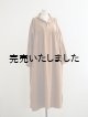 画像: HONNETE(オネット) Gathered Long Shirt High Count Crushed Cotton Brown
