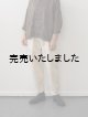 画像: HARVESTY(ハーベスティ) イージーエッグパンツ アイボリー