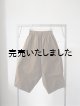 画像: jujudhau(ズーズーダウ) DUMPY PANTS-ダンピーパンツ-チノカーキ