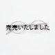 画像: kearny eye wear(カーニーアイウェア) nupuri clear gray clear lens