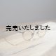 画像: kearny eye wear(カーニーアイウェア) β チタン シルバー カラーレンズ(サングラス)