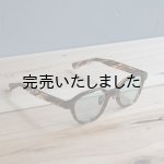 画像: kearny eye wear(カーニーアイウェア) flanagan brown sasa(サングラス)