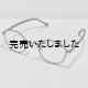 画像: kearny eye wear(カーニーアイウェア) gravel-8 black stone×dark brown