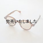 画像: kearny eye wear(カーニーアイウェア) gravel-9 brown stone(coarse tea lens)