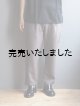 画像: LA MOND(ラモンド) STRECH OX LOUNGE PANTS-ブラウン