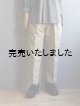 画像: LA MOND(ラモンド) DOUBLE WEAVE TAPERED TROUSERS-ベージュ