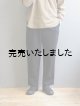 画像: LAMOND(ラモンド) Dry Touch Semi Wide Trousers ブラック