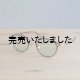 画像: kearny eye wear(カーニーアイウェア) "acekearny" milton II demi brown×gold(green lens)