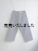 画像: quitan(キタン) NAVAL THAI PANTS - OEKOTEX® Denim インディゴ