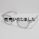 画像: kearny eye wear(カーニーアイウェア) dearie mix(blue green lens)