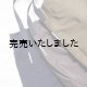 画像: ENDS and MEANS(エンズアンドミーンズ) Packable Shoulder Bag -パッカブルショルダーバック- 3色展開