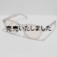 画像: kearny eye wear(カーニーアイウェア) dave light brown(brown lens)