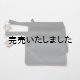 画像: STUFF(スタッフ) Leaf Handle Pouch No.1 2色展開