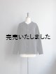 画像: LAMOND(ラモンド) CARDIGAN JACKET-ブラック