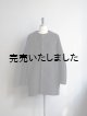 画像: HONNETE(オネット) Boa Oversized No Collar Jacket-ブラック